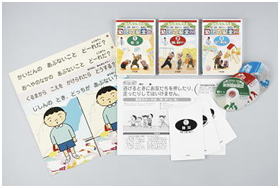 みんなで考える幼児の安全DVD セット内容